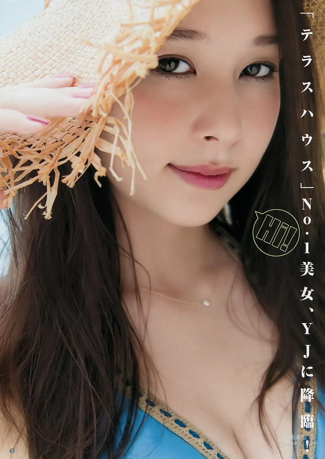 Niki Mirai Saito [Weekly Young Jump] 2017 No.43 Photo Magazine photo 2