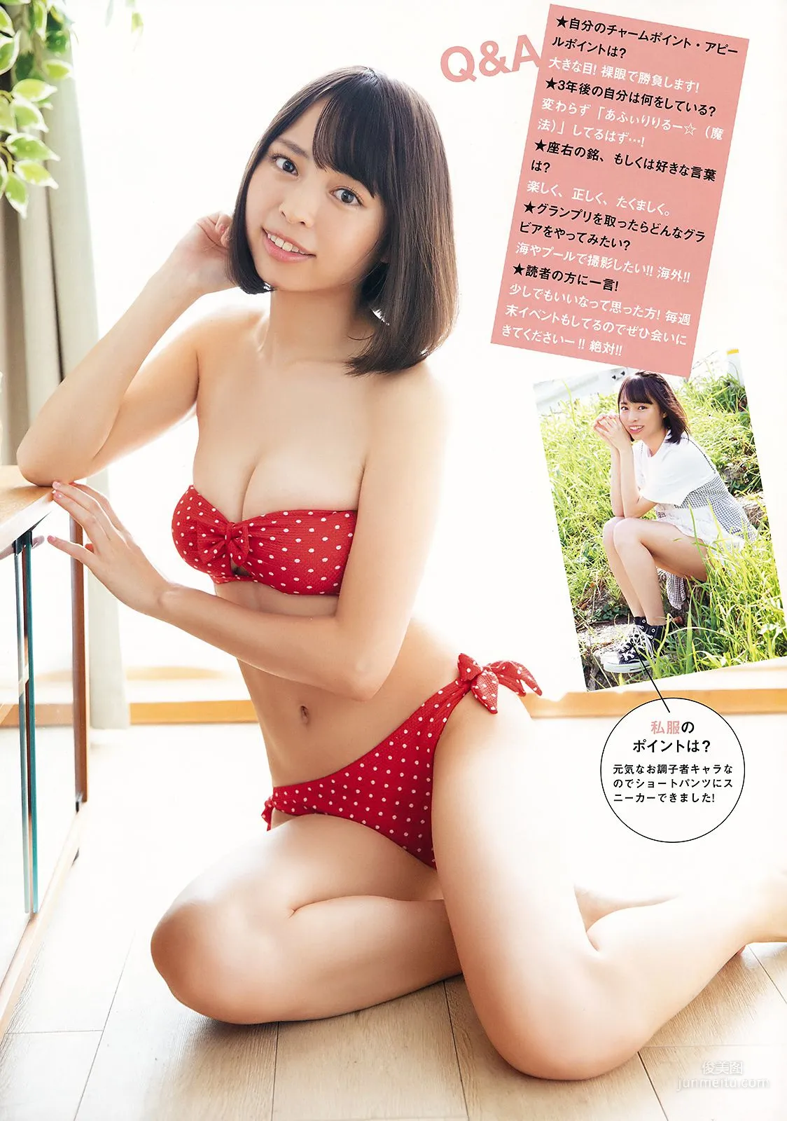 Yuno Ohara, Momo Ito [Young Animal] 2018 No.22 Photo Magazine photo 37