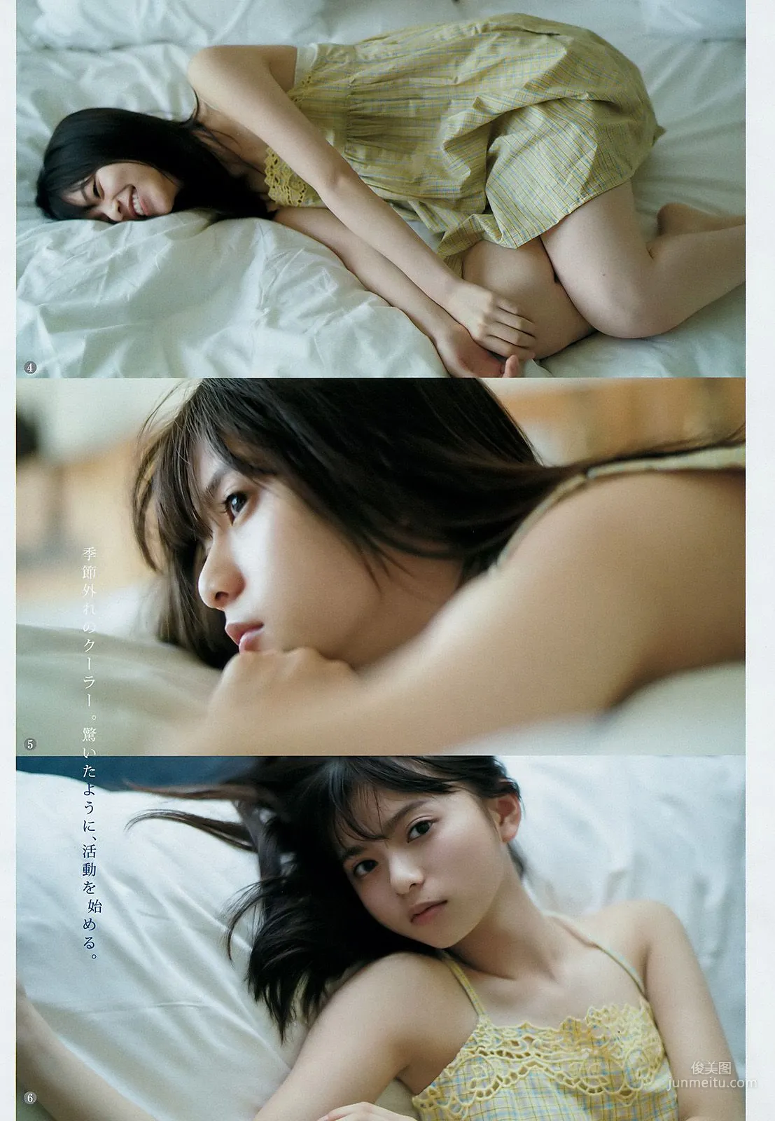 齋藤飛鳥 川崎あや [Weekly Young Jump] 2017年No.46 寫真雜志 5