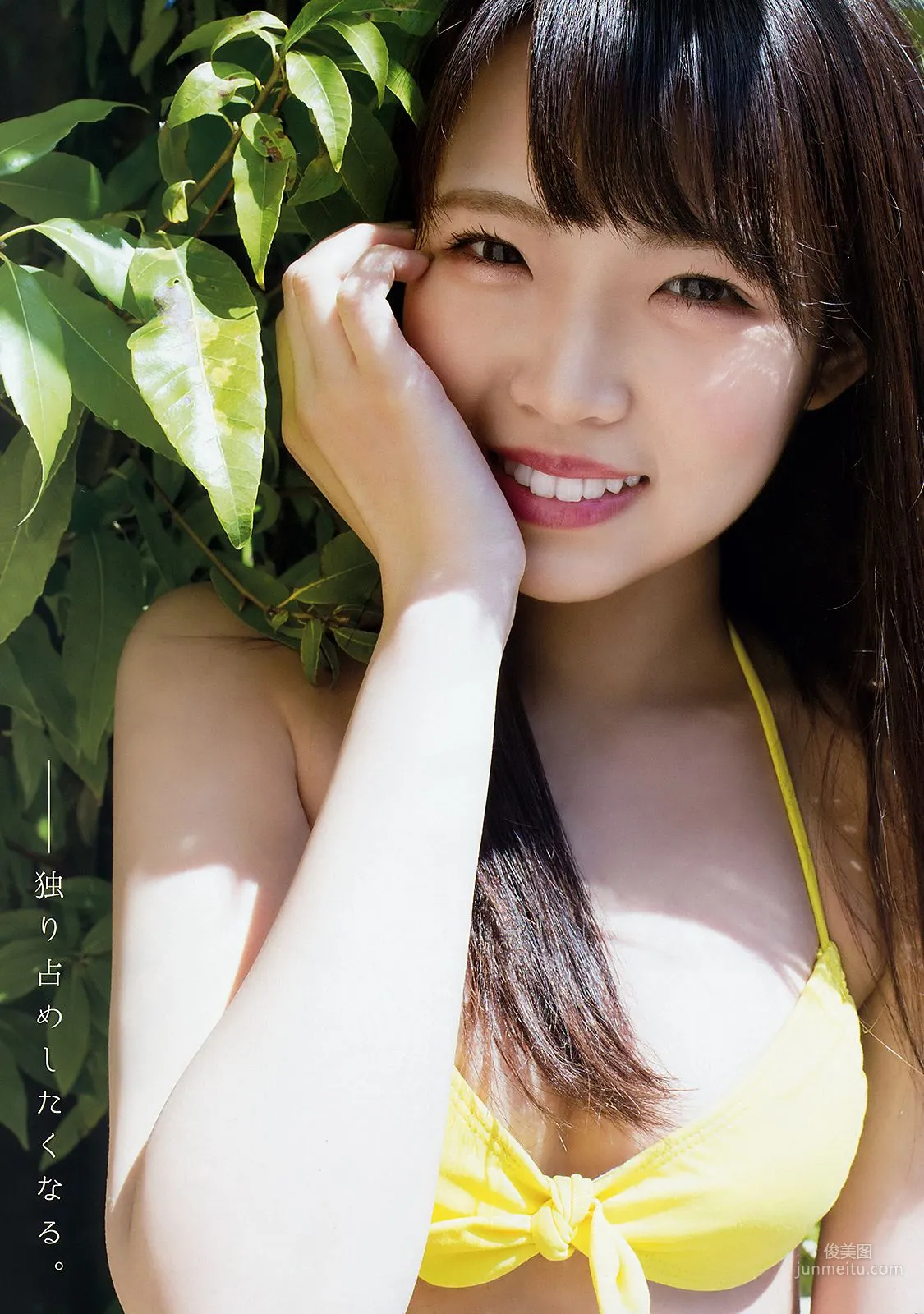 城恵理子 植村梓 [Young Animal] 2018年No.12 寫真雜志 13