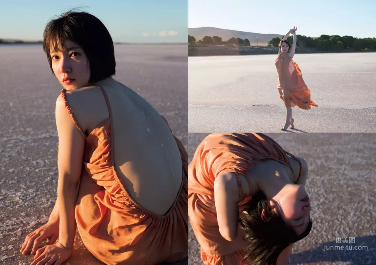 Riho Yoshioka [Weekly Playboy] 2018 No.31 Photo Magazine photo 8