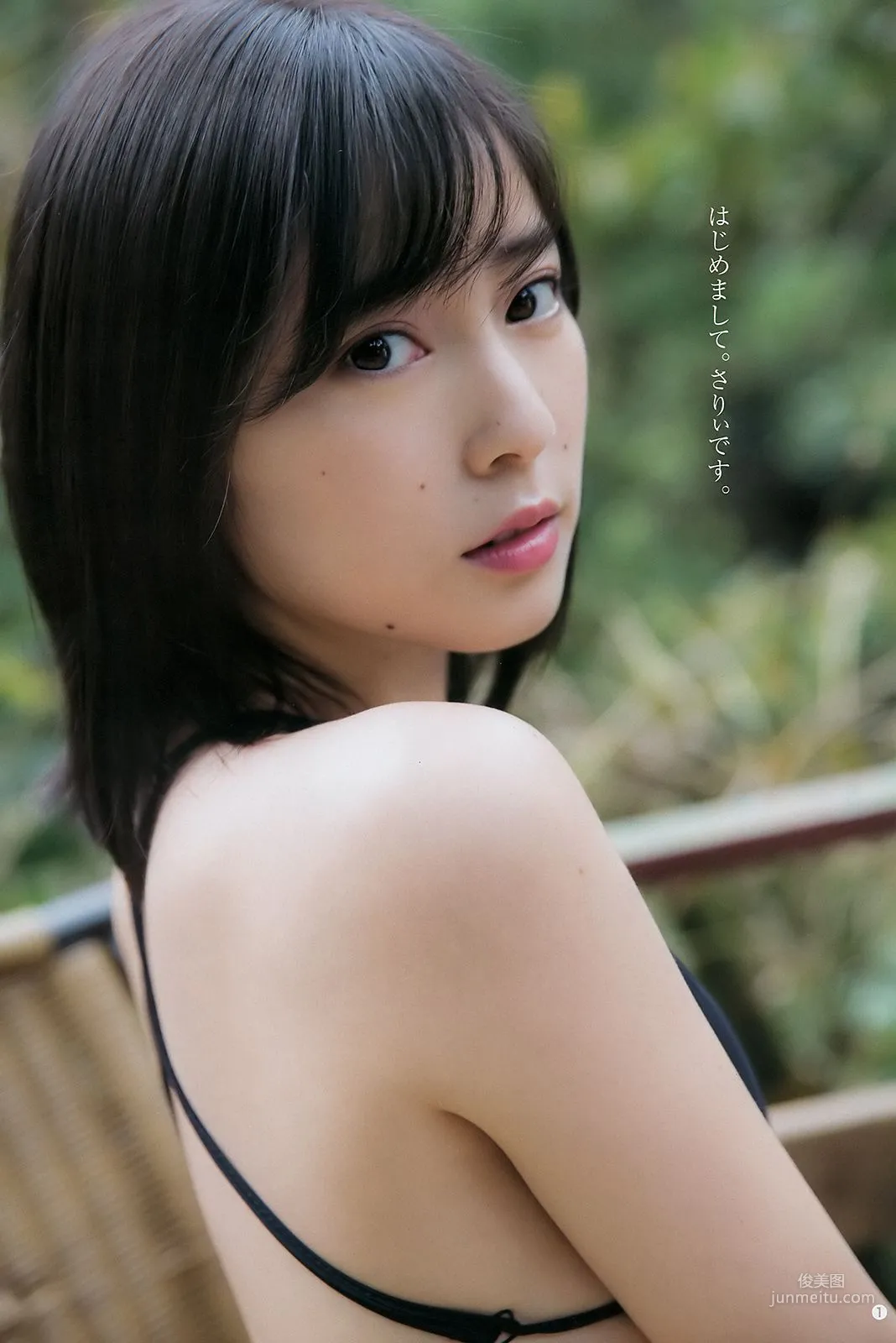 池上紗理依 北原裡英 [Weekly Young Jump] 2018年No.19 寫真雜志 2