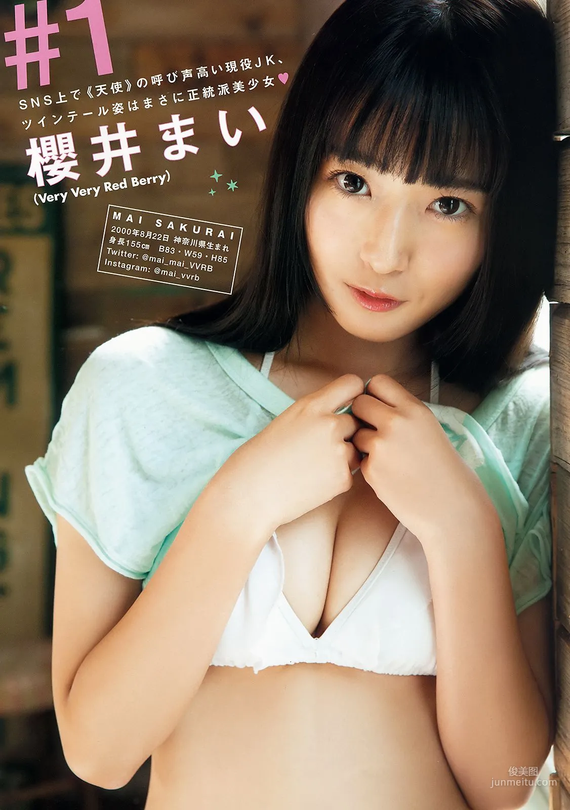 Yuno Ohara, Momo Ito [Young Animal] 2018 No.22 Photo Magazine photo 22