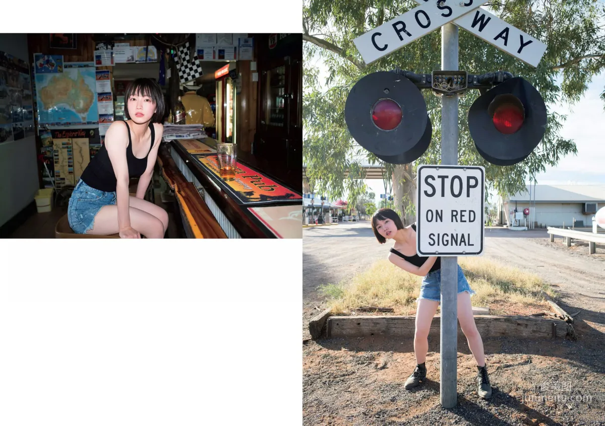 Riho Yoshioka [Weekly Playboy] 2018 No.31 Photo Magazine photo 15