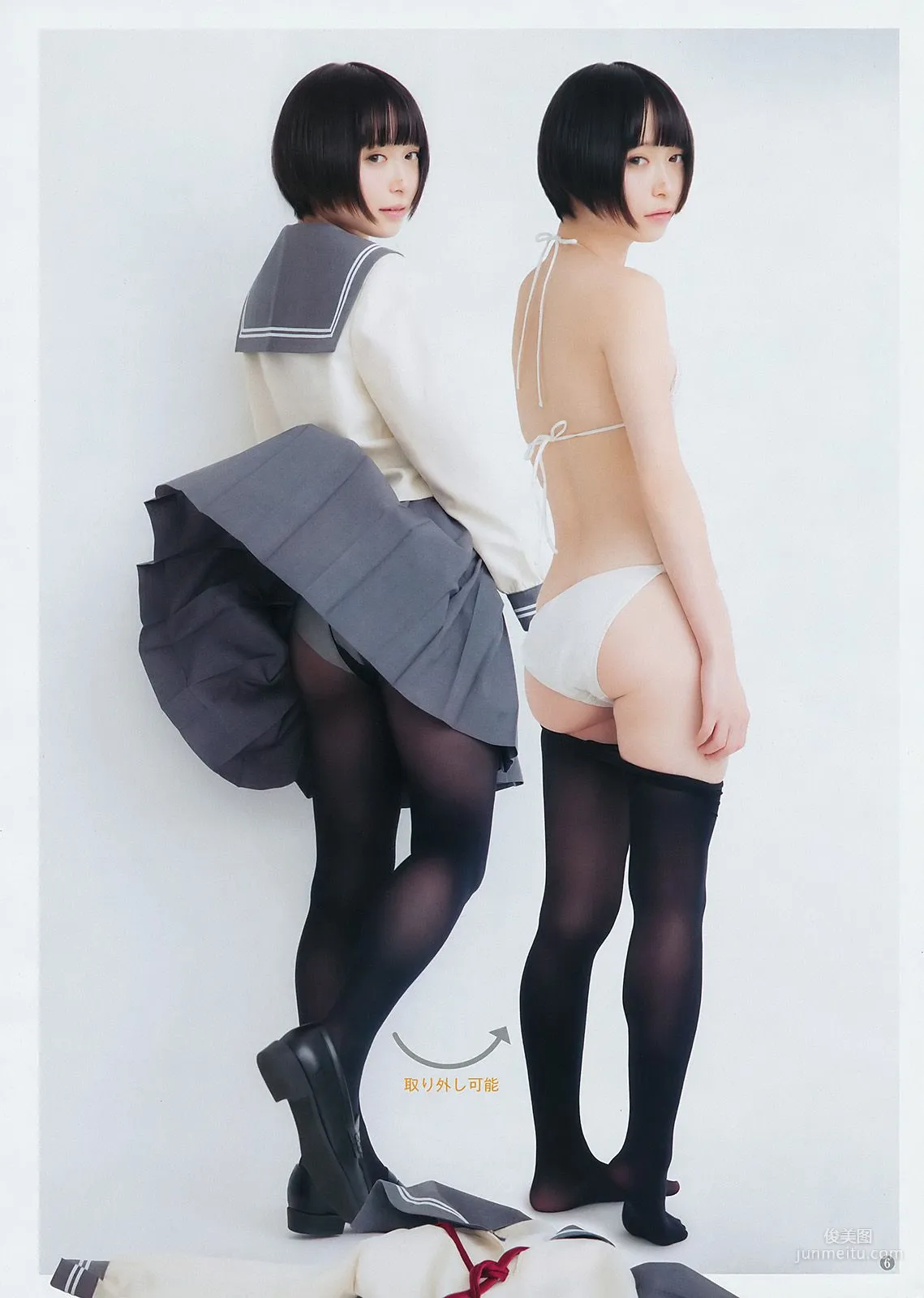 渡邊梨加 つぶら(tsubura) [Weekly Young Jump] 2017年No.53 寫真雜志 10