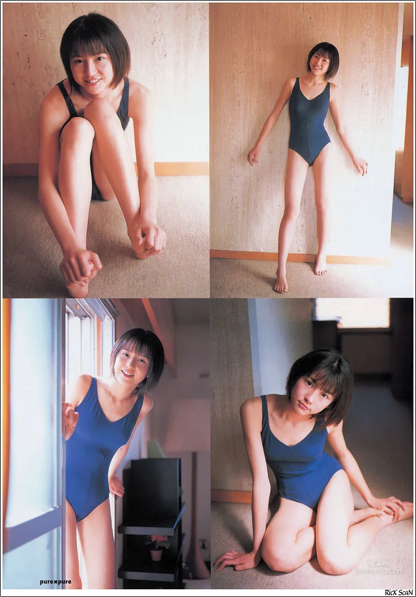 长泽雅美 「in PurePure」 写真集43