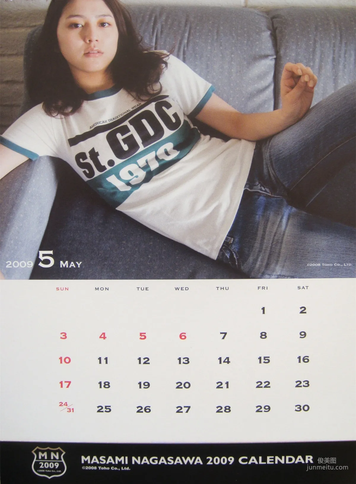 Masami Nagasawa, 2009 Calendar (Desktop) Photo Set photo 4