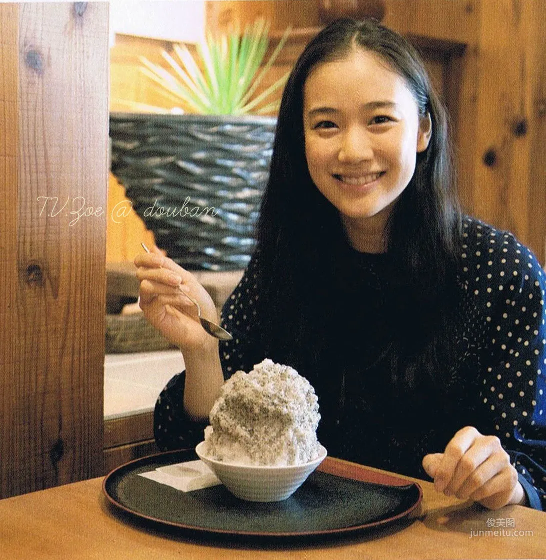 蒼井優「今日刨冰」 寫真集 39