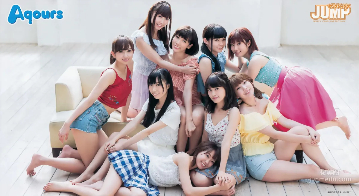 Japanese Group Aqours, [Weekly Young Jump] 2017 No.44, Photo Magazine photo 2