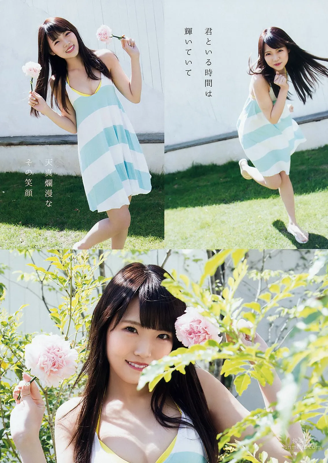 城恵理子 植村梓 [Young Animal] 2018年No.12 寫真雜志 12