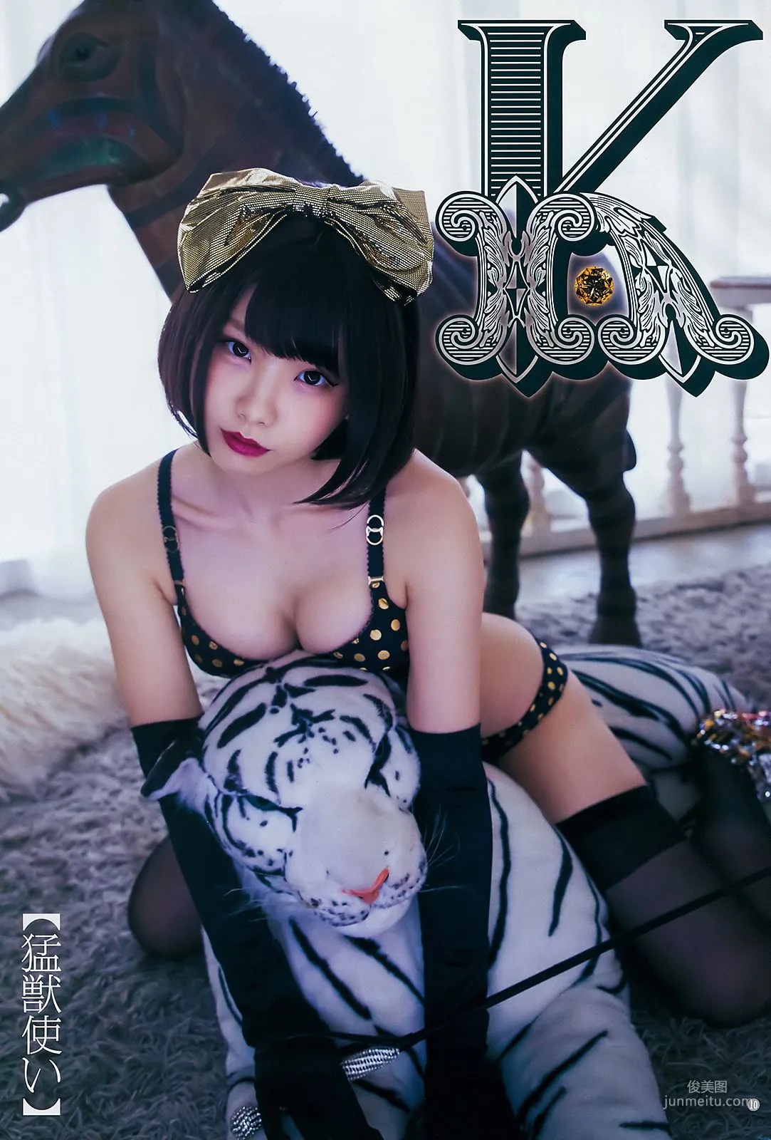 Enako [Weekly Young Jump] 2018 No.32 Photo Magazine photo 6