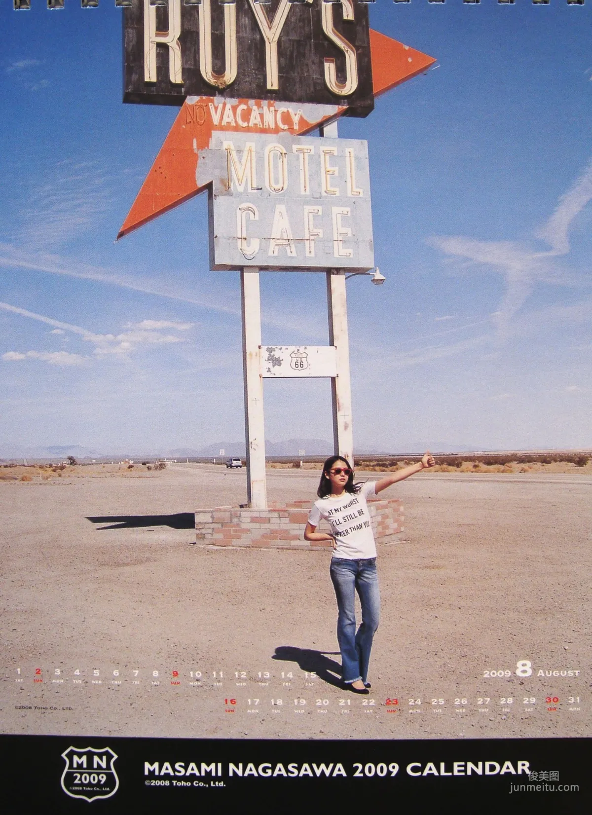 Masami Nagasawa, 2009 Calendar (Desktop) Photo Set photo 11