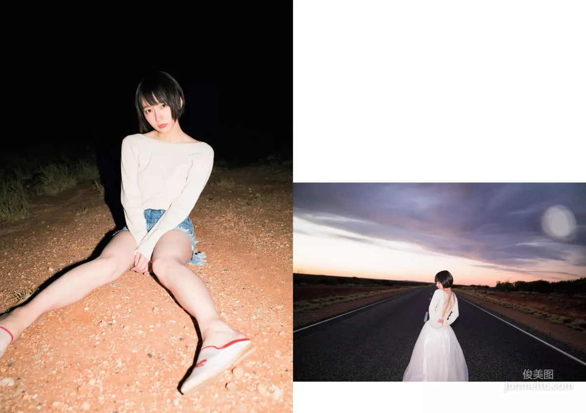 Riho Yoshioka [Weekly Playboy] 2018 No.31 Photo Magazine photo 17
