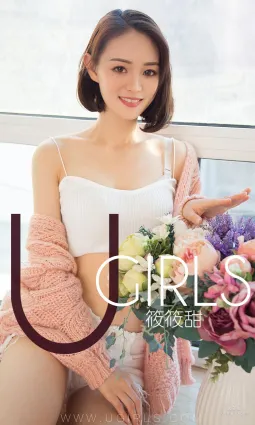 筱筱甜《百分百甜美》 [尤果圈愛尤物] No.1325 寫真集