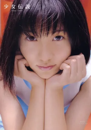 長澤雅美 「少女伝說2000-2002」寫真集