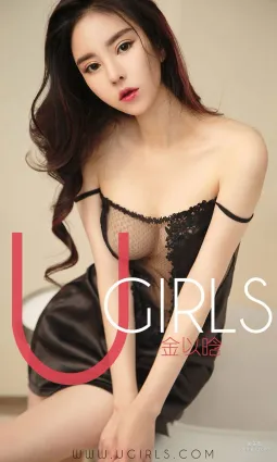 金以晗《愛的散文詩》 [尤果圈愛尤物] No.1330 寫真集