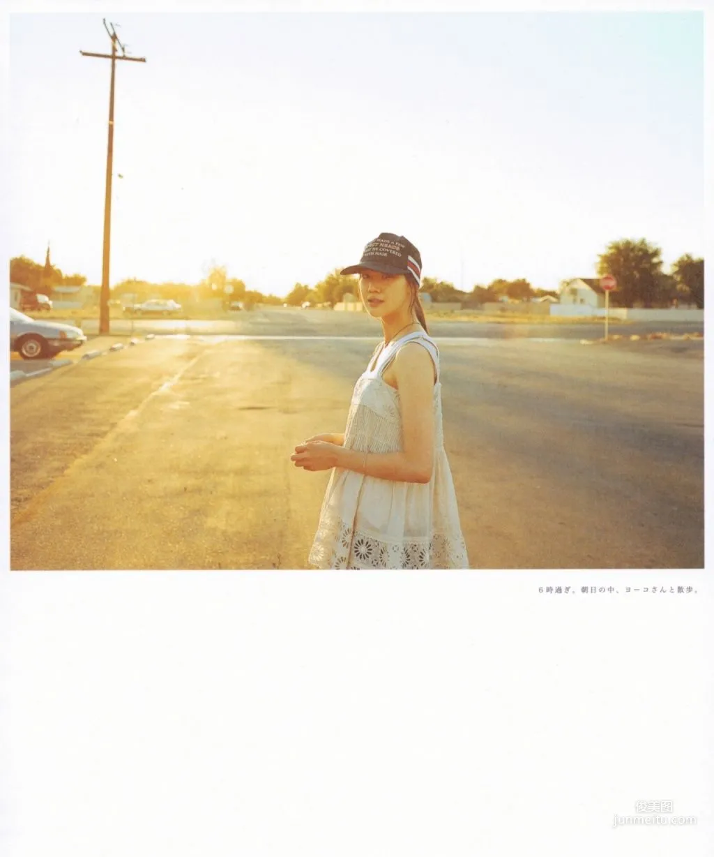 Yu Aoi 'Travel__Sand' Photo Set photo 54