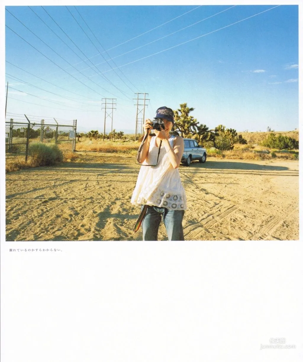 Yu Aoi 'Travel__Sand' Photo Set photo 19