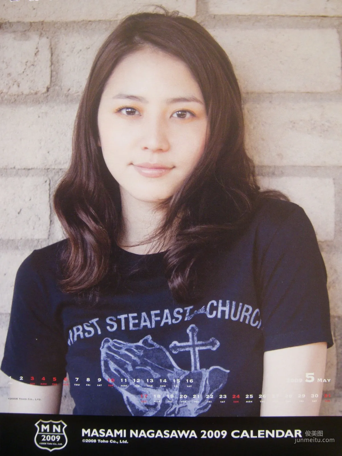 Masami Nagasawa, 2009 Calendar (Desktop) Photo Set photo 5