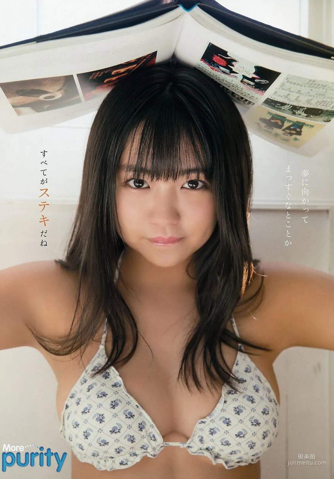 Yuno Ohara, Momo Ito [Young Animal] 2018 No.22 Photo Magazine photo 8