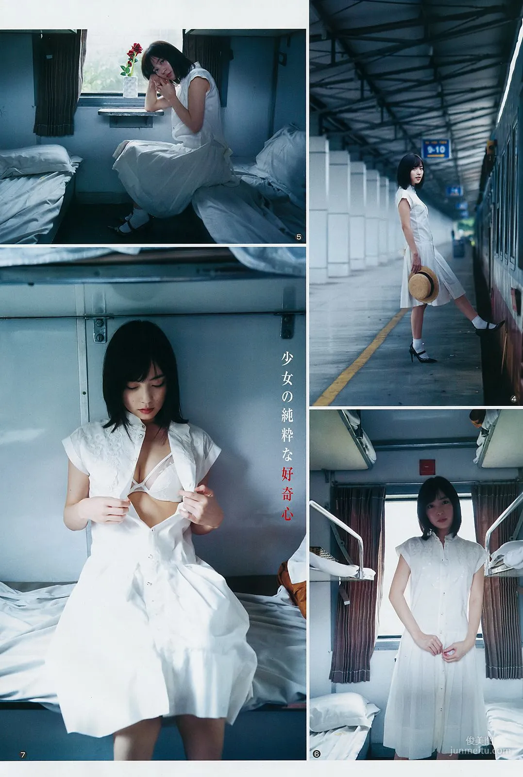 Sarii Ikegami Yumiri Hanamori [Weekly Young Jump] 2018 No.42 Photo Magazine photo 5