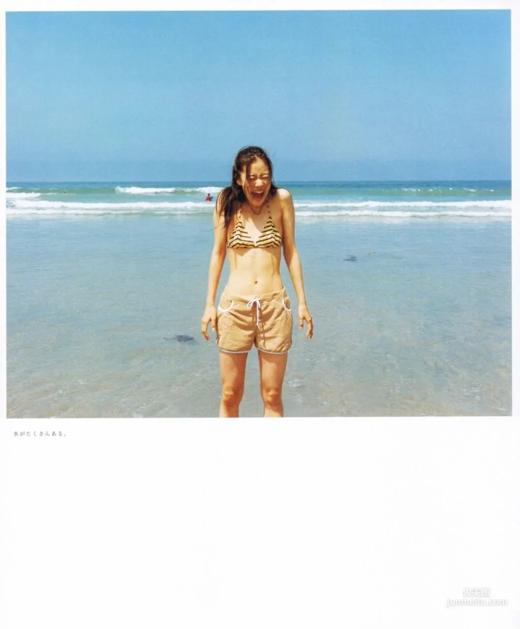 Yu Aoi 'Travel__Sand' Photo Set photo 88