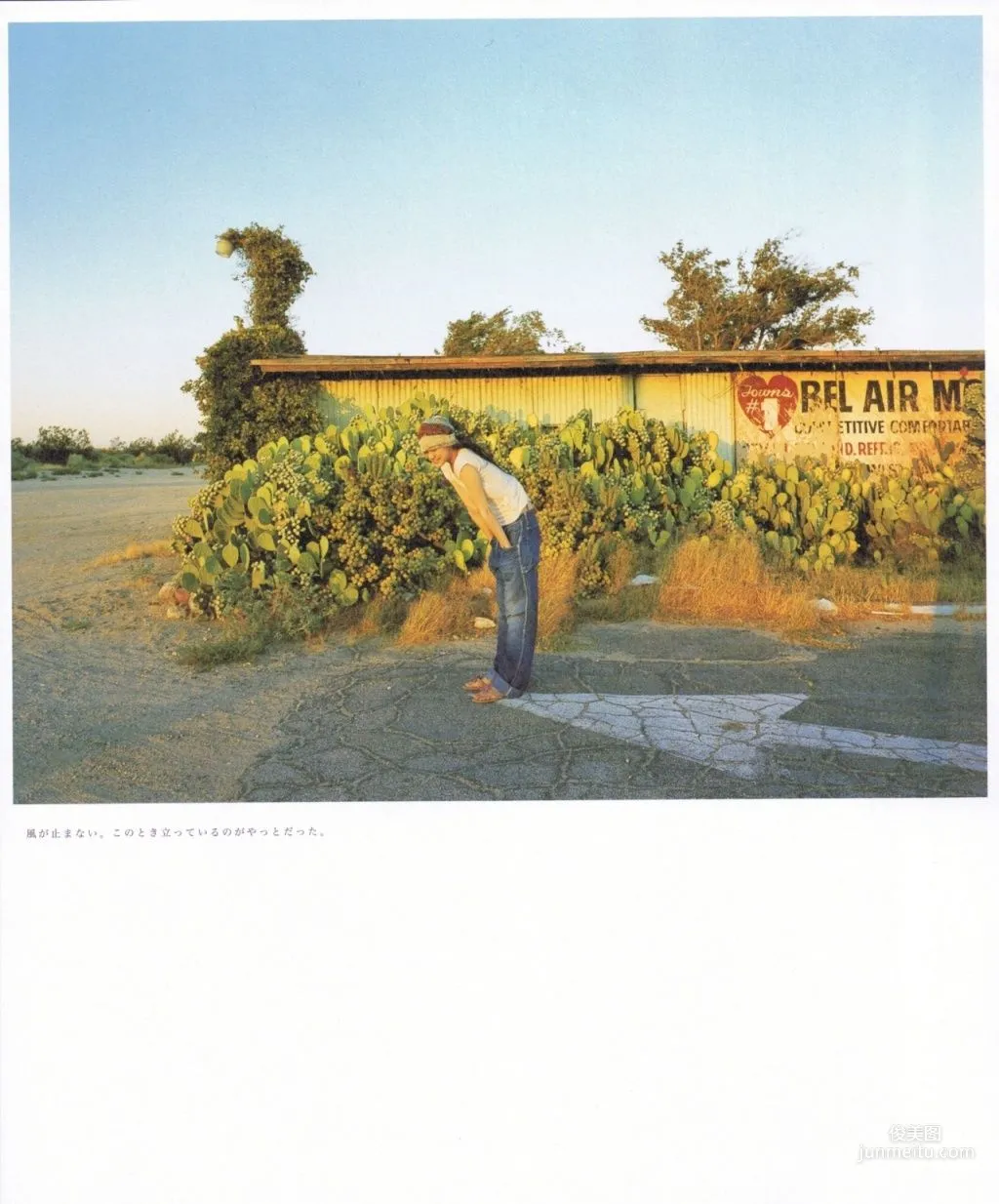 Yu Aoi 'Travel__Sand' Photo Set photo 109