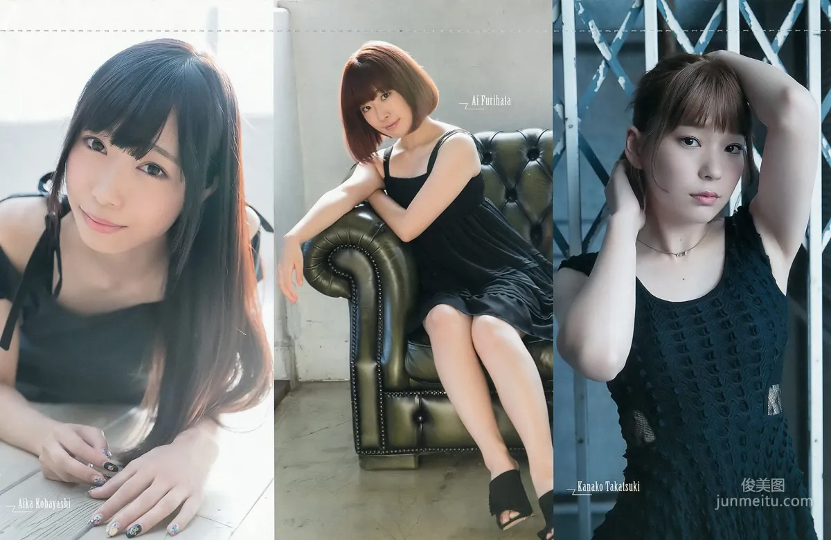 Japanese Group Aqours, [Weekly Young Jump] 2017 No.44, Photo Magazine photo 20
