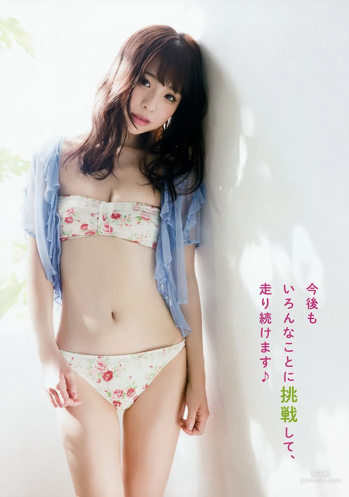 MIYU 池田優花 [Young Animal] 2018年No.04 寫真雜志 14