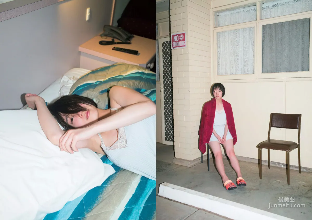 Riho Yoshioka [Weekly Playboy] 2018 No.31 Photo Magazine photo 9
