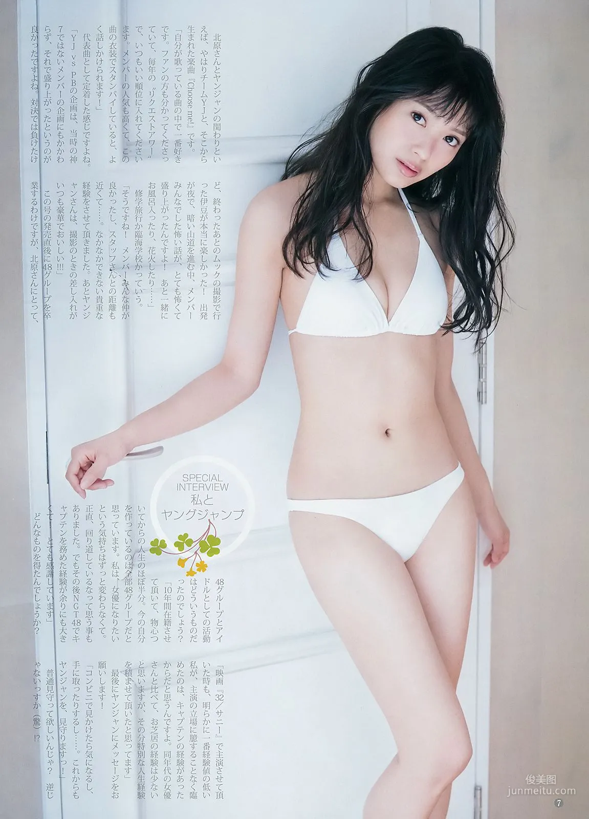 池上紗理依 北原裡英 [Weekly Young Jump] 2018年No.19 寫真雜志 10