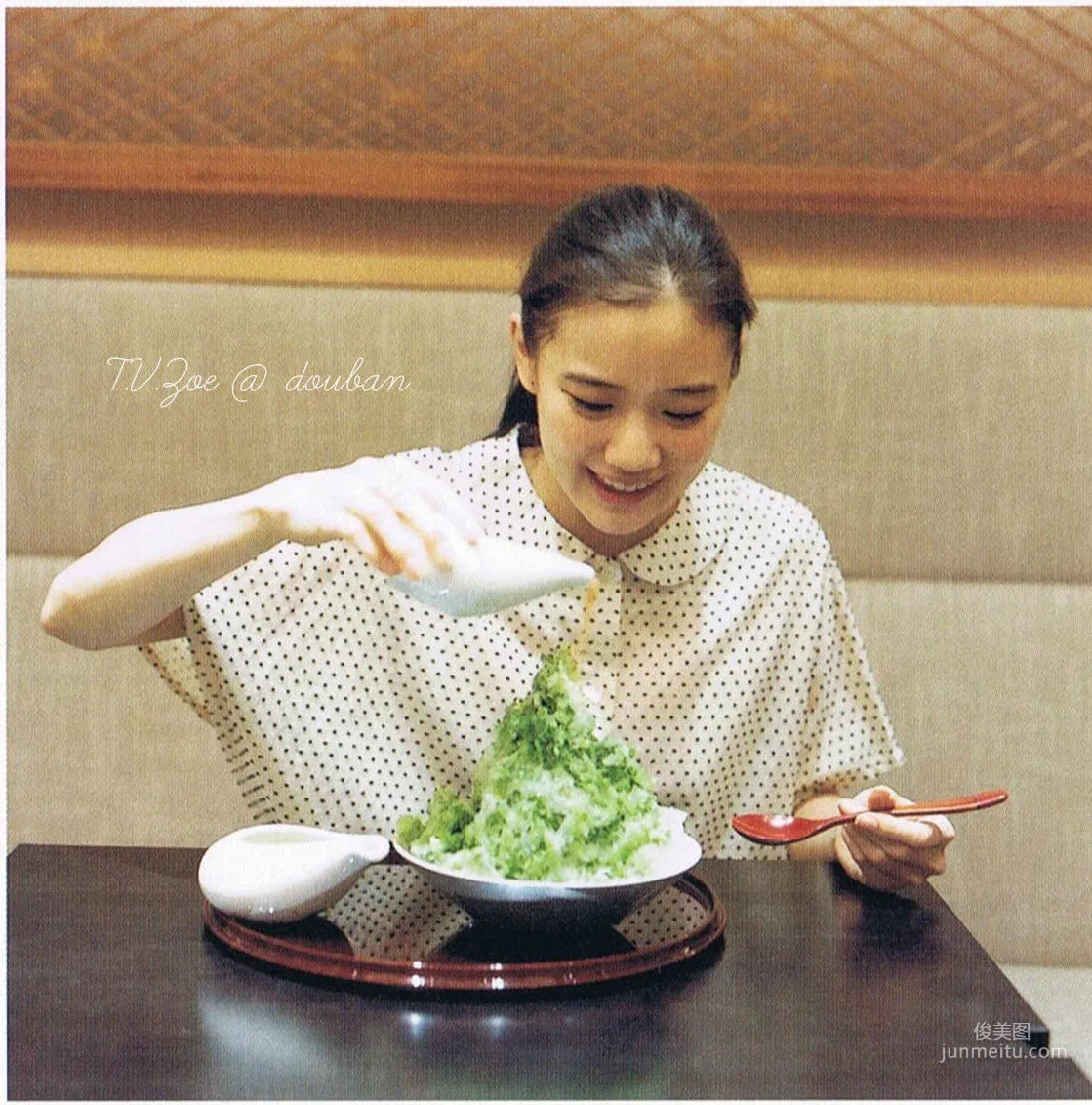 蒼井優「今日刨冰」 寫真集 31