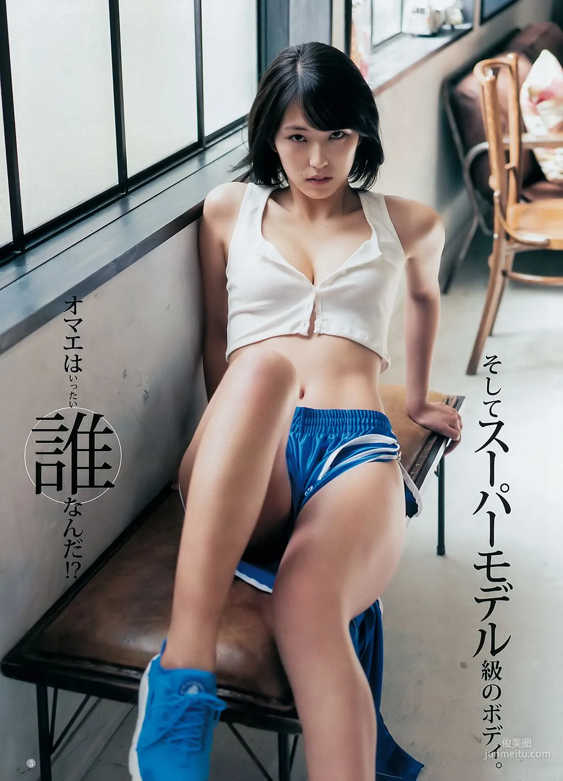 小林愛香 原あや香 [Weekly Young Jump] 2018年No.18 寫真雜志 10
