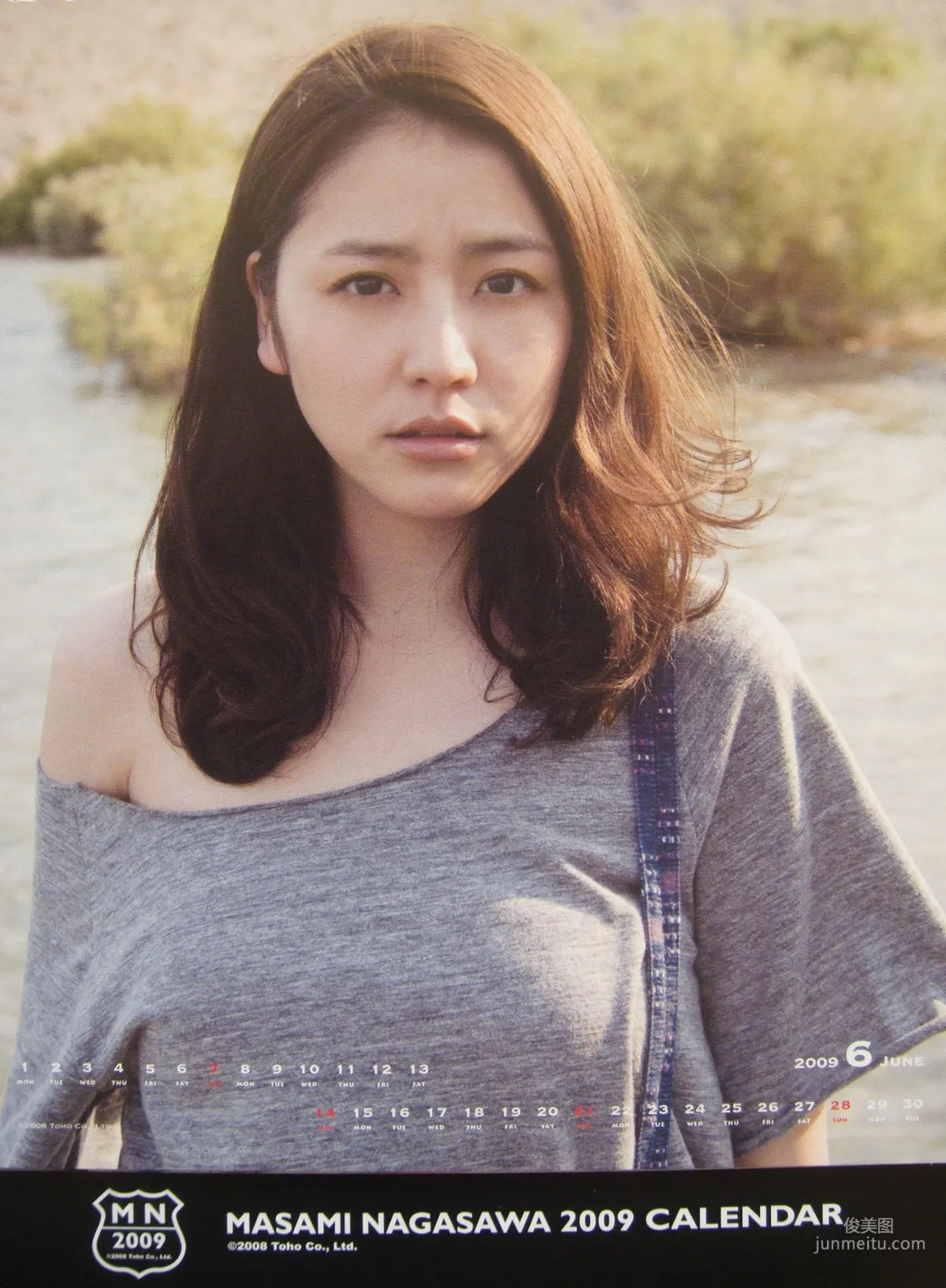 Masami Nagasawa, 2009 Calendar (Desktop) Photo Set photo 7
