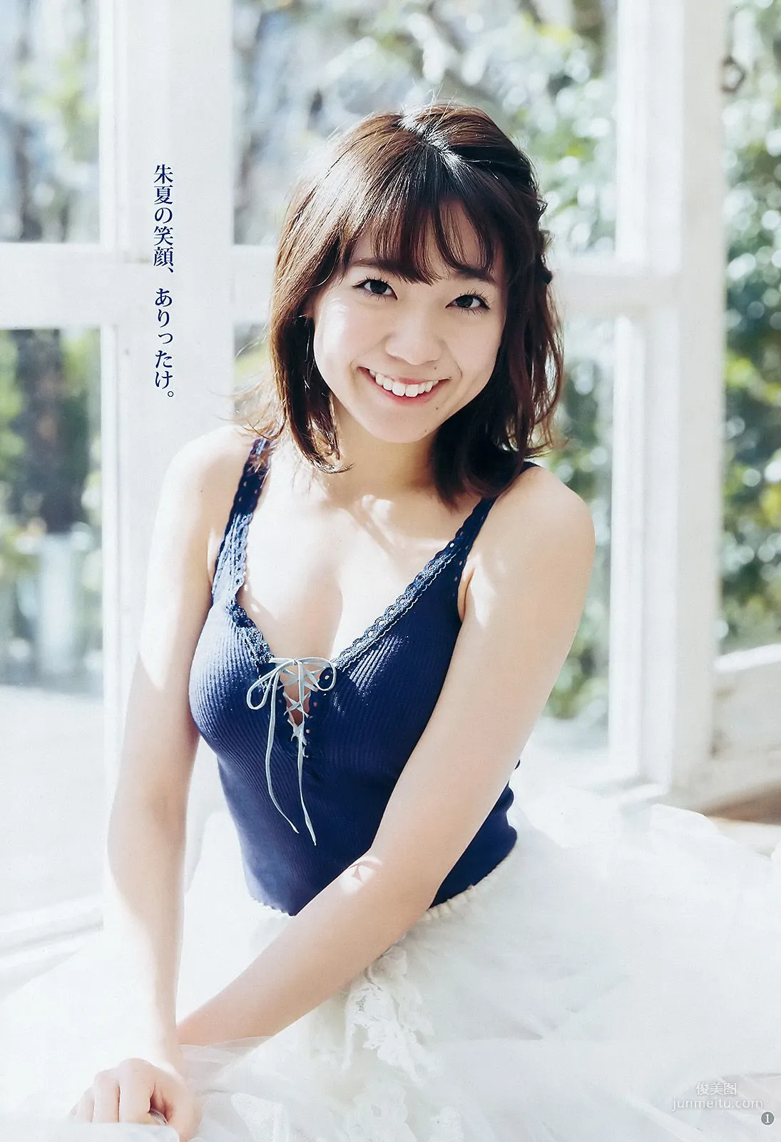 Shuka Saito, Hayu Yumesaki [Weekly Young Jump] 2018 No.10 Photo Magazine photo 2