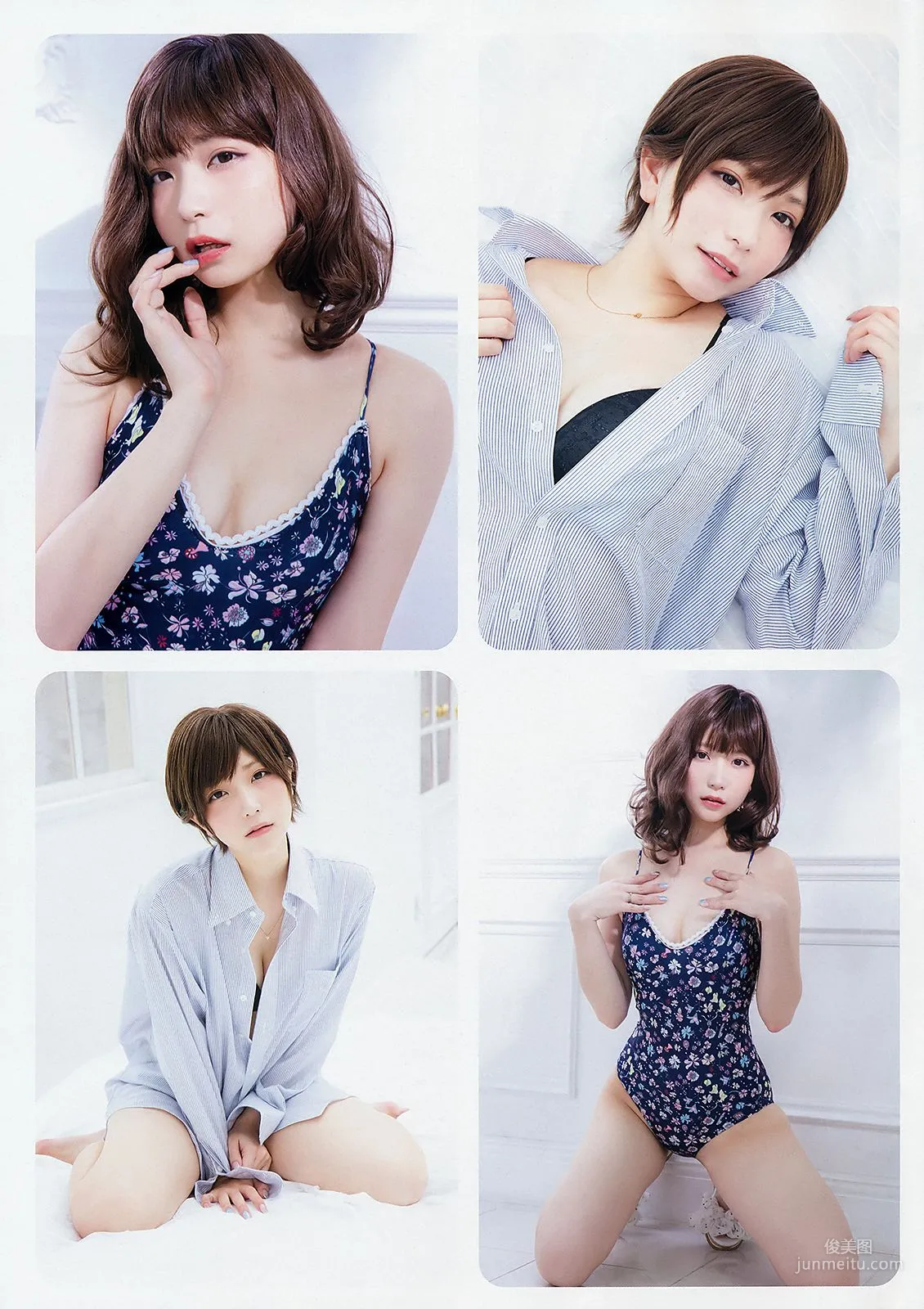 MIYU あまつ様 [Young Animal] 2018年No.23 寫真雜志 15