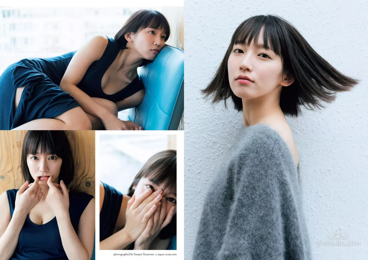 Riho Yoshioka [Weekly Playboy] 2018 No.31 Photo Magazine photo 30