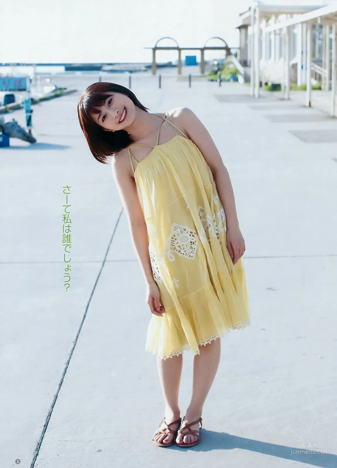 Rola Misaki Miyu Kitamuki [Weekly Young Jump] 2018 No.29 Photo Magazine photo 2