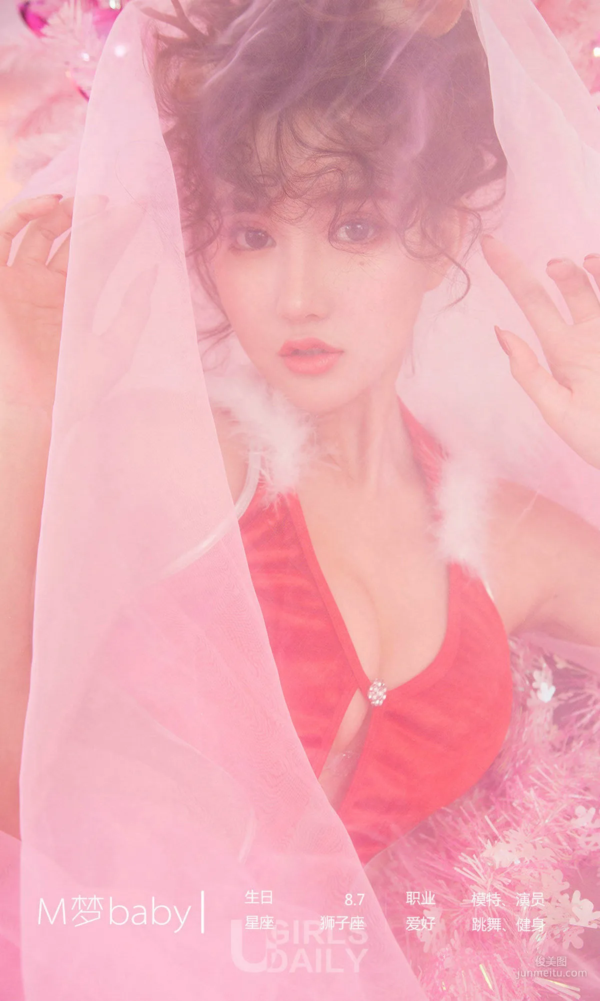 M Meng baby "Our Christmas" [Ugirls App] No.1315 Photo Set photo 4