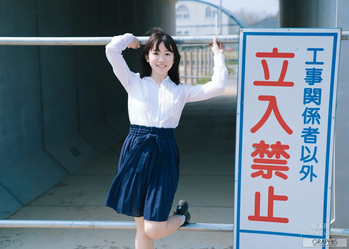 架乃ゆら『YU・RA・RA』 [Graphis] BON SPECIAL 2018 寫真集 25