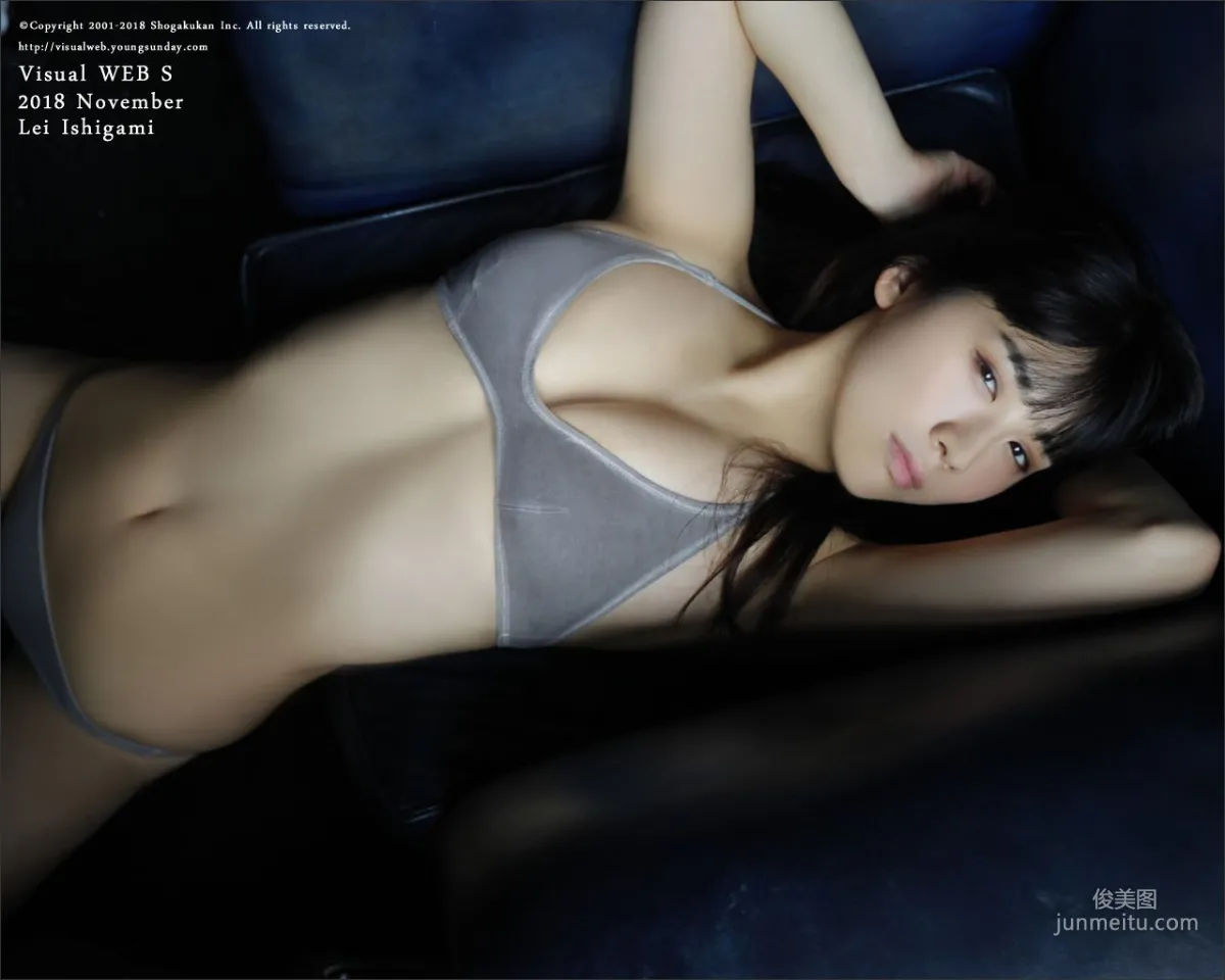 石神澪 Rei Ishigami [YS-Web] Vol.829 写真集2