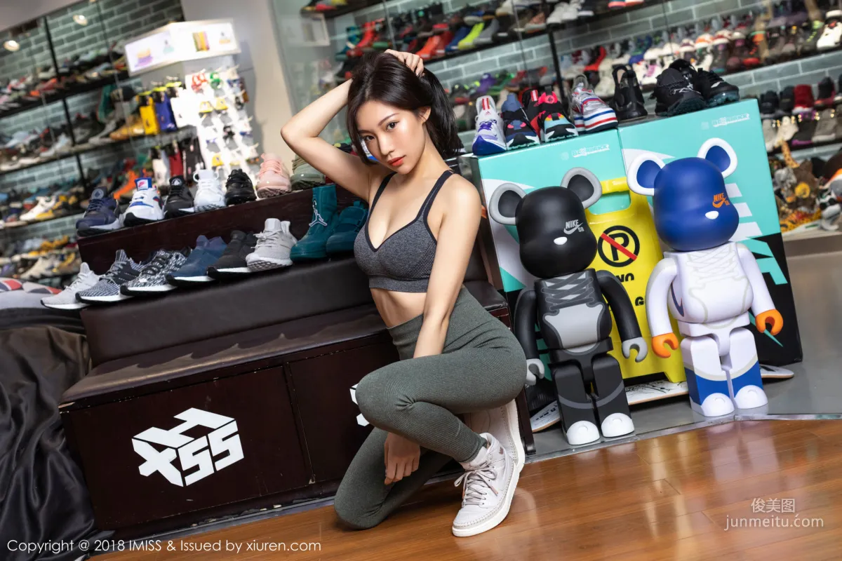 Xiaohuli Kathryn, Restless Oil Massage Series [IMISS] Vol.309 Photo Set photo 7