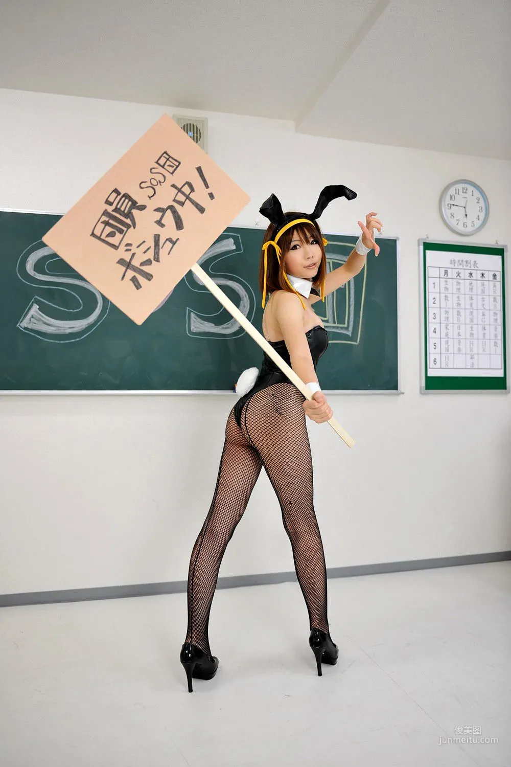 Higurashi Rin [Bunny Zenyasai] [Higurashi Project] Photo Set photo 99