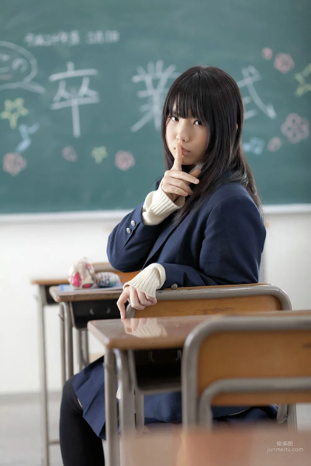 Enako (Enako) [Ena Sotsu] School Girl (Schoolgirl) Photo Set photo 9