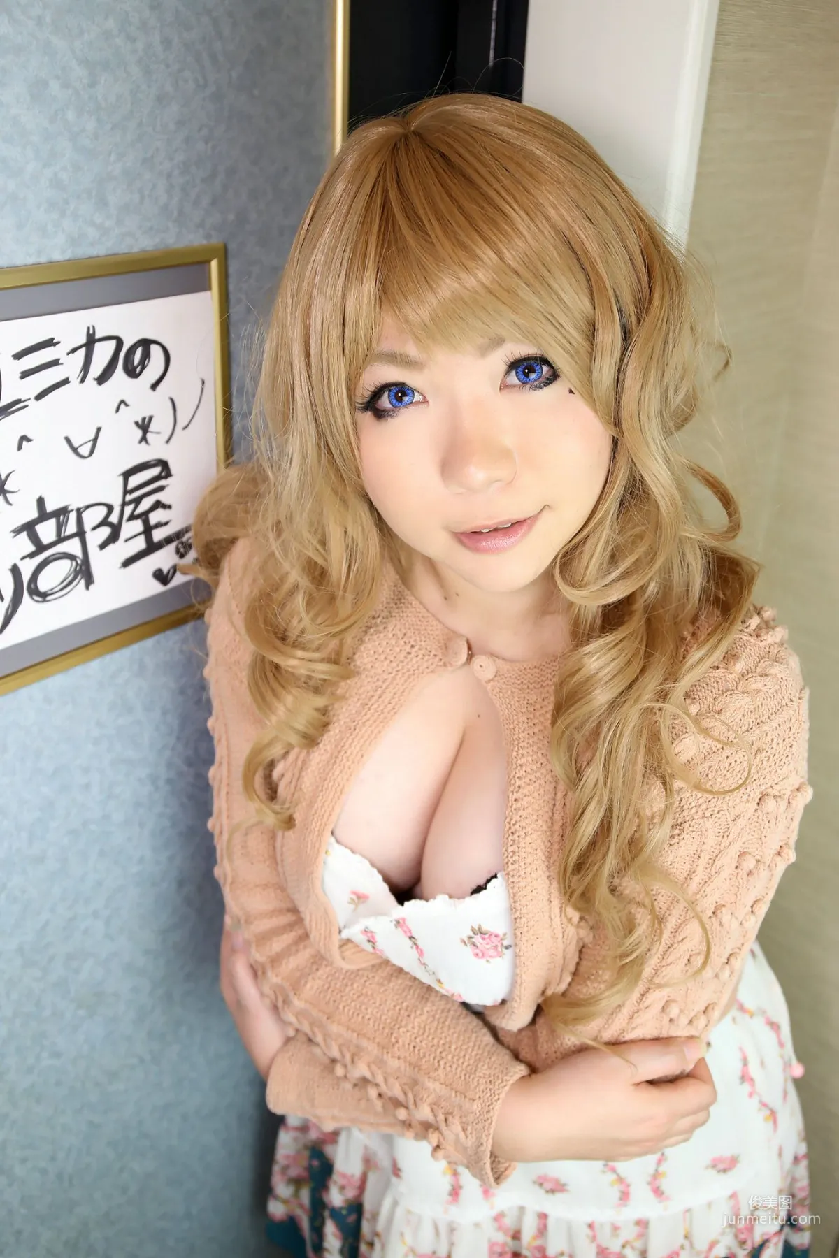 Higurashi Rin, Yumika's Pakori Room [Cosplay Collection] Photo Set photo 56