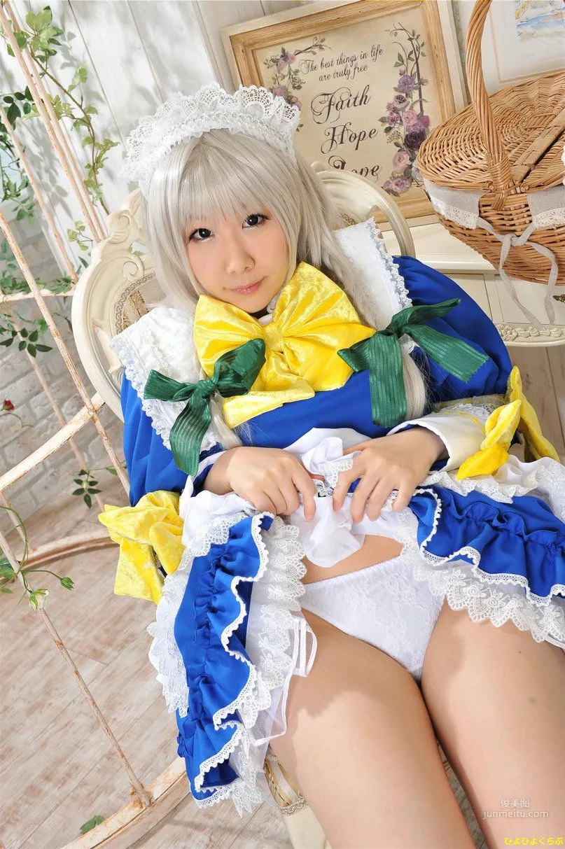 Ymir: Cosplay Collection Project photo 67