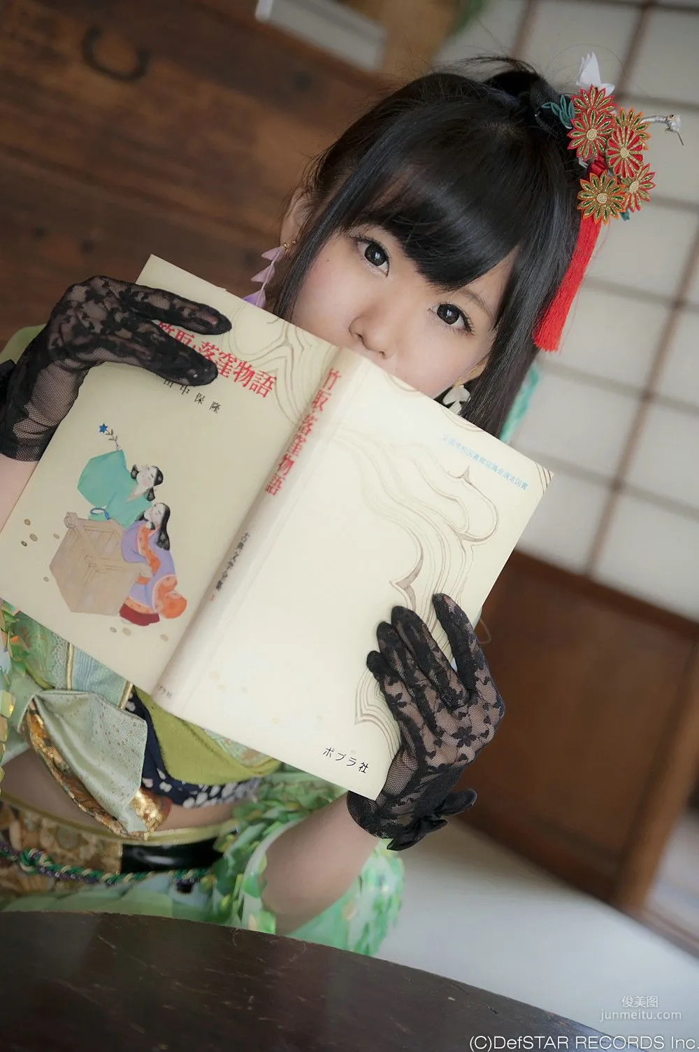 Panache: Cosplay Collection photo 14