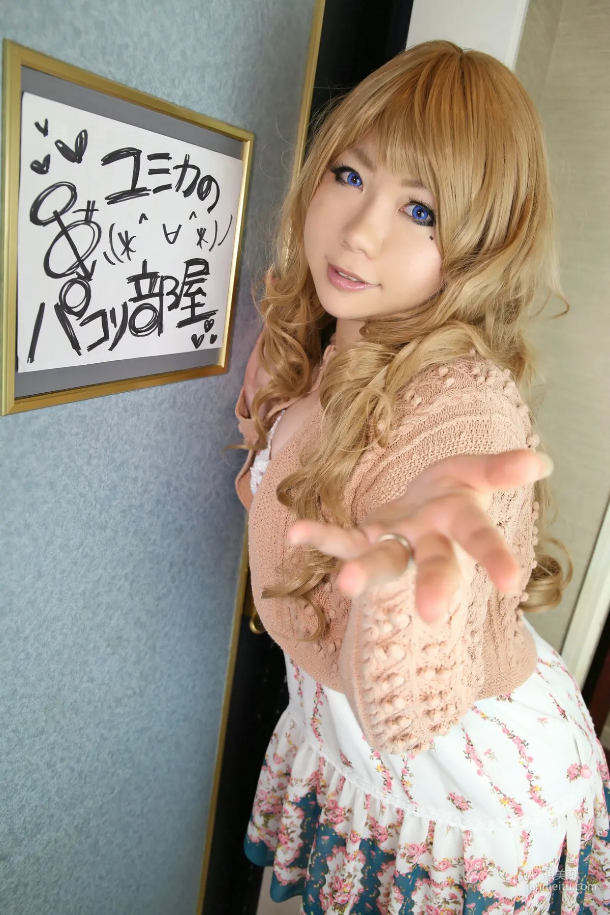 Higurashi Rin, Yumika's Pakori Room [Cosplay Collection] Photo Set photo 54