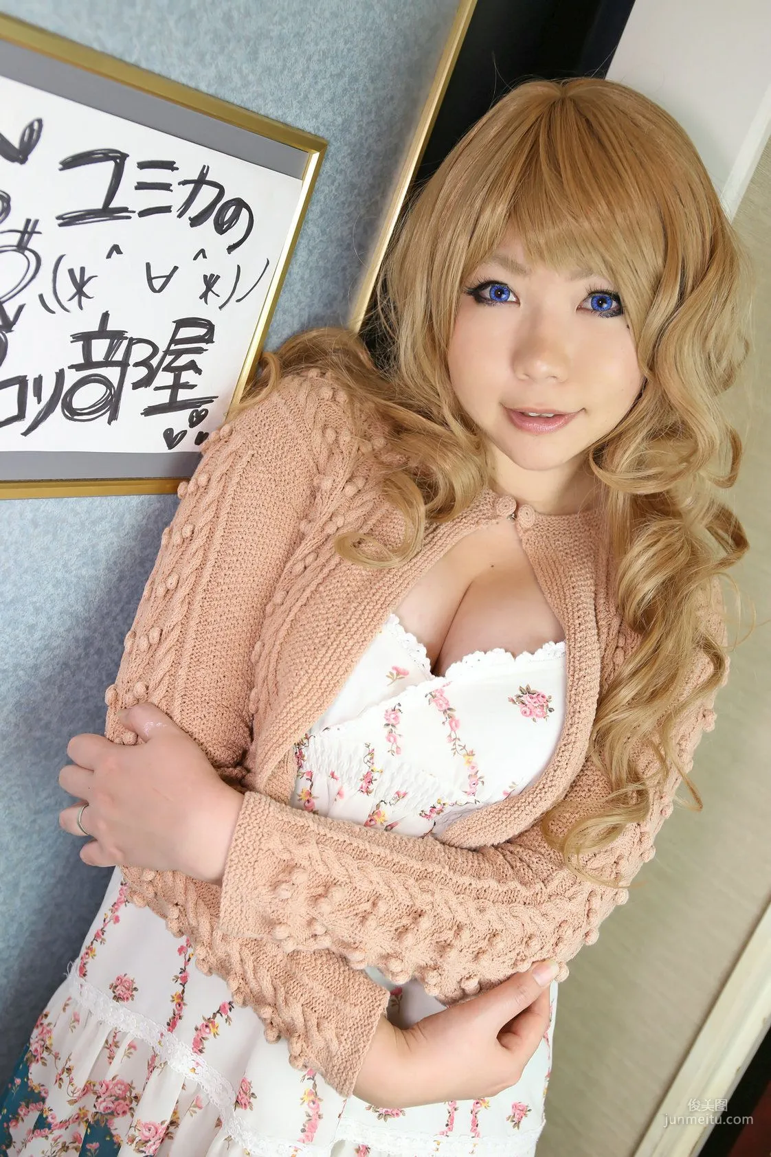 Higurashi Rin, Yumika's Pakori Room [Cosplay Collection] Photo Set photo 55