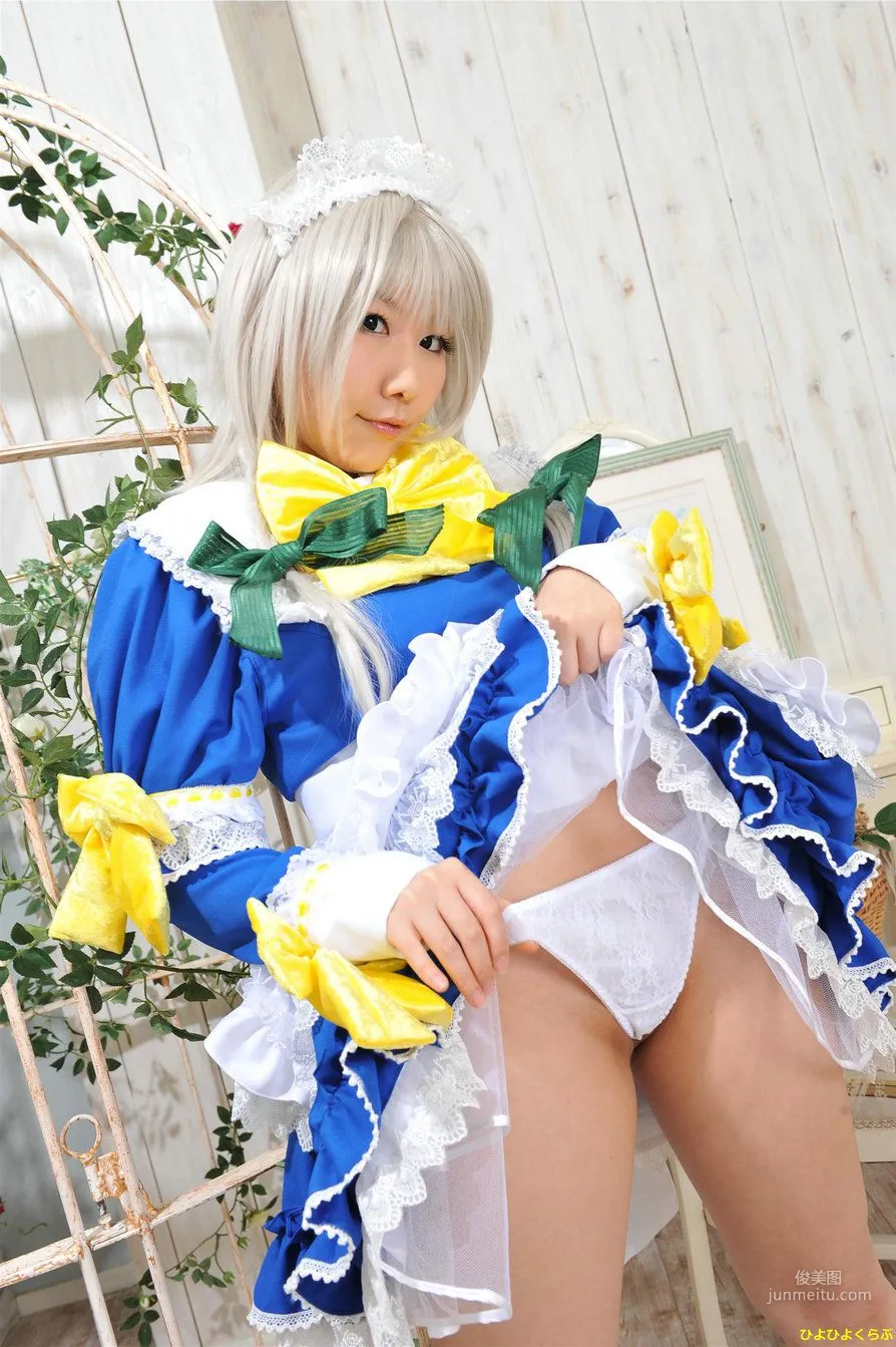 Ymir: Cosplay Collection Project photo 92